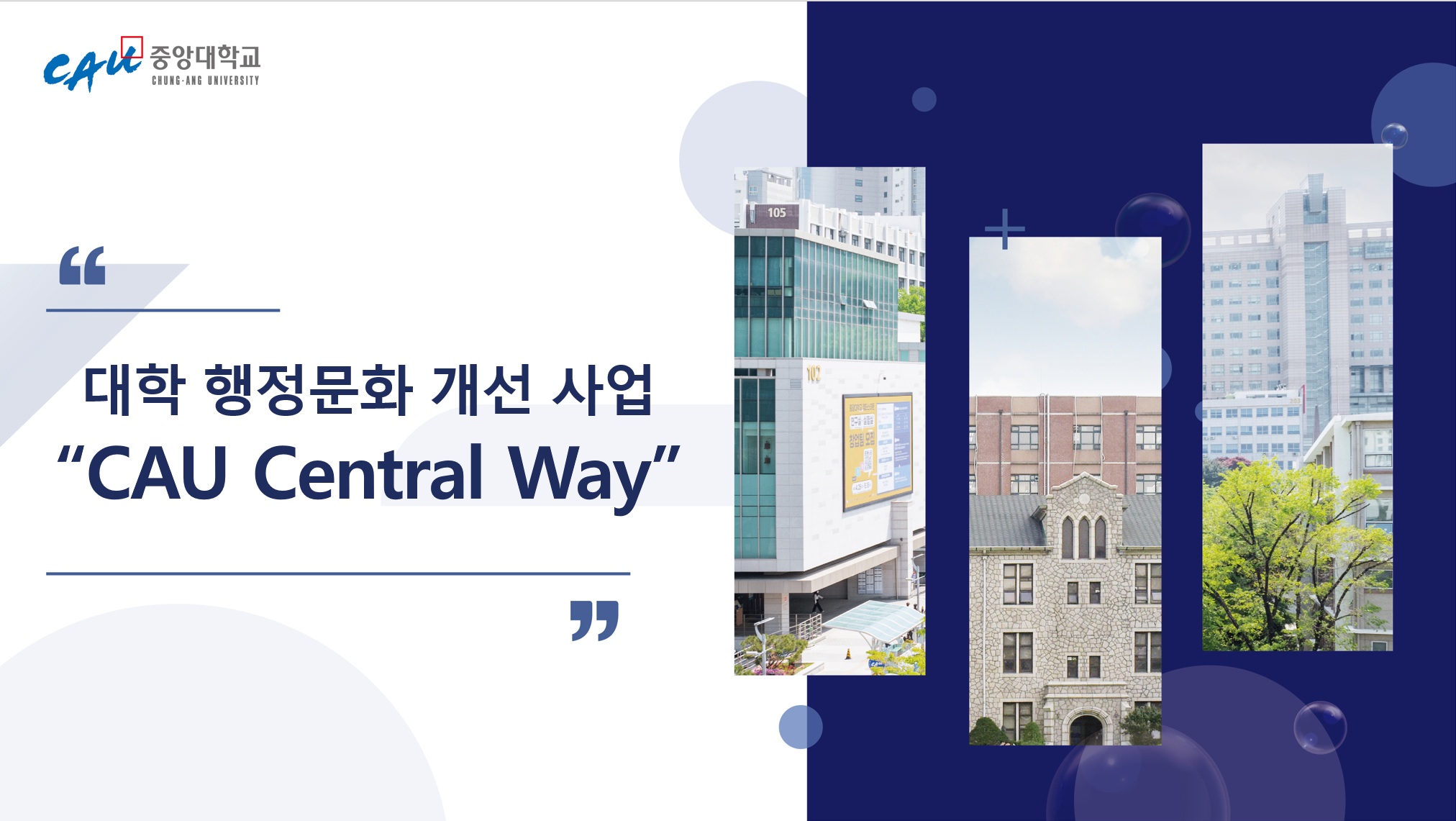 생활관 업무관리 시스템